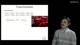 Долженко В.Д. - Прикладные аспекты современной химии - 4. Методы синтеза веществ и материалов