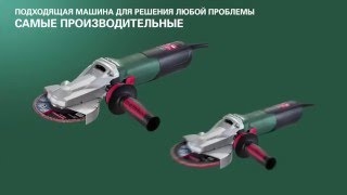 Metabo WEF 9-125_WEF 15-125_WEF 15-150_WEFPB 15-150 - УШМ с ультраплоским корпусом редуктора.