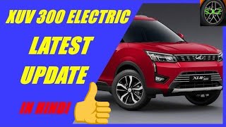 Mahindra xuv 300 Electric update/xuv 300 electric range and price.