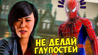DLC Человек Паук У ПАУКА НОВЫЙ ВРАГ? Прохождение Человек Паук Funny Games TV #33