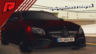 Вот и начался мой нелегкий путь, устроился на работу! Radmir MTA #2