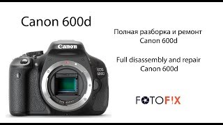 Полная разборка и ремонт Canon 600d
