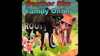 | PSFO (Panther Family Sim Online)| ВЗЛОМ! | ROOT |