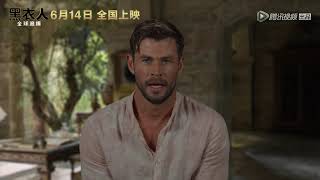 《周震南 Vin Zhou Channel 》【 R1SE】锤哥送上最最最最新鲜的成团祝福，恭喜R1SE被聘为中国探员