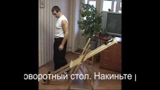 Домашний тренажер для позвоночника "Качели Яловицына"