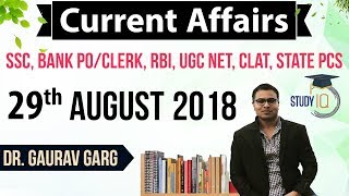 August 2018 Current Affairs in English 29 August 2018 for SSC/Bank/RBI/NET/PCS/CLAT/Clerk/KVS/CTET