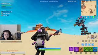 ? ИВЕНТ  14 ДНЕЙ ЛЕТО В FORTNITE? ПРЯМОЙ ЭФИР???