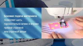 Швейные машины Brother Innov is 150 350 550