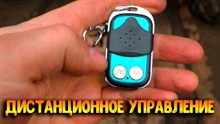 Лебёдка на квадроцикле. Дистанционное управление.