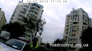 ДК как кость в горле ГАИ