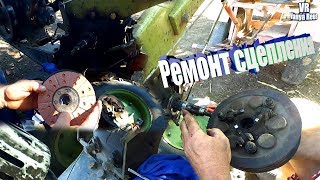 Ремонт мотоблока |замена СЦЕПЛЕНИЯ|