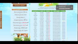 villagebest в инте много ферм  обзор лучшей и без балов