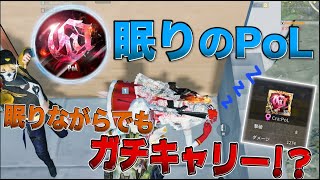 【荒野行動】今一番アツいクラン「Cra」のクラマスがカオス過ぎるwww