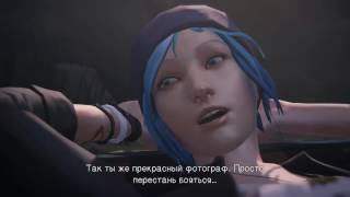 Life is Strange #6 САМОУБИЙЦА Прохождение с РУССКОЙ ОЗВУЧКОЙ