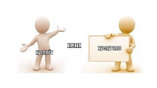 Хуеплёт или хуепутало, кто хуже?