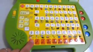 子供チャレンジしまじろうの知育アイテム【ひらがなマシン】