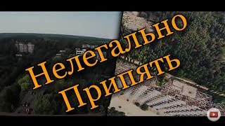 Фильм 2019-2020. Покорение высот чернобыля. Фильм про Чернобыль