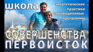 ЭНЕРГИИ ВАШИХ НОВЫХ РЕАЛЬНОСТЕЙ