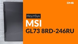 Распаковка ноутбука MSI GL73 8RD-246RU / Unboxing MSI GL73 8RD-246RU