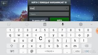 Отдам аккаунт WoTBlitz на халяву бесплатно