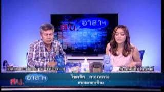 สน.อาสาฯ 28 06 56 เบรค3