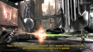 Injustice: Gods Among Us - набор «Красный Сын»