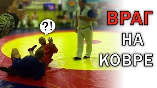 Как судьи засудживали ЗМС по самбо на Чемпионате Украины. Полуфинал 74 кг. Д. Бабийчук - В. Диденко