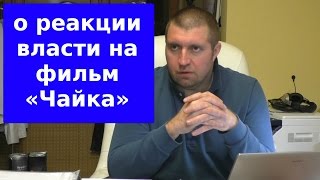 Дмитрий ПОТАПЕНКО: "Люди в России заслуживают того, что с ними происходит"