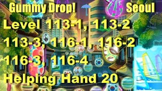 Gummy Drop! - Seoul Конфетки! Level 113-1, 113-2, 113-3, 116-1, 116-2, 116-3, 116-4 Helping Hand 20