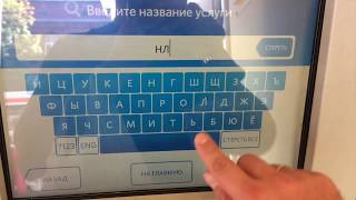 Как пополнить денежный счет перед заказом в NL International (через QIWI) | Агиевич