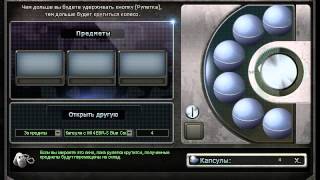Крутим капсулу М14-ЕБР в CrossFire.