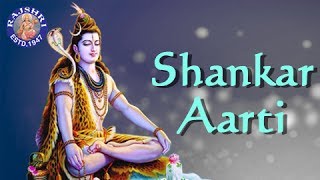 Shankar Aarti - Jai Shiv Omkara With Lyrics - Sanjeevani Bhelande - Hindi Devotional Songs