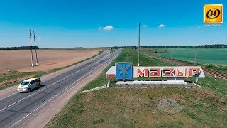 Мозырский район: о районе с приставкой «самый»