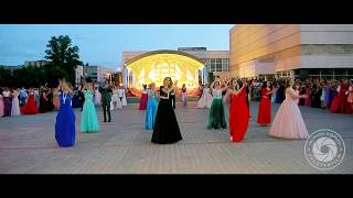 Школьный флешмоб всех школ Краснодона - 2017