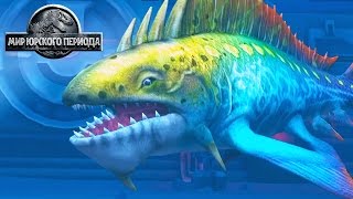 Ортокантус из глубин Jurassic World The Game прохождение на русском