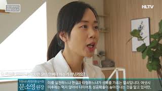 [헬스앤라이프 한방 Q&A] 야식을 먹어도 늦게자면 살이 안쪄야 하는거 아닌가요?