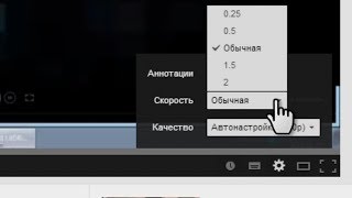 Экономить время при просмотре видео и прослушивании аудиокниг