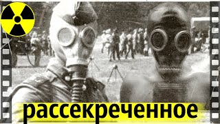 Чернобыль - Умирали от Тоски и Возвращались в Заражённую Зону