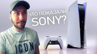 Презентация SONY: показали PS5, Spider-Man 2, Horizon 2, Resident Evil VIII (Что показали Sony?)