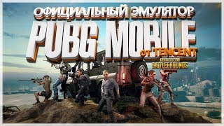 ? PUBG MOBILE ➤ ИГРАЕМ, ОБЩАЕМСЯ. СТРИМ