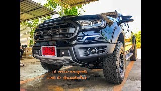 รีวิวรถ FORD RANGER ตกแต่งส่งมอบลูกค้า เดือนเมษายน 2562 BY LUKMEEHFORD (แก้ไขเสียงใหม่) EP.22