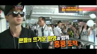 120722 출발 드림팀 DREAM TEAM  홍콩특집 2부 예고
