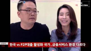 권미란의 더 Interview 2편_신현욱 팝펀딩 대표_2016-03-25_1부