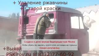Видео камаза!