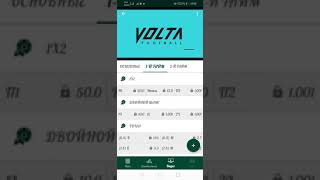 Грабим букмекеров!!! На бк Melbet, на бк 1xbet, на бк Bet Winner?%!!!