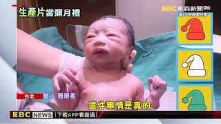 痛到抓床、爆青筋！簡嫚書生產紀錄片曝光