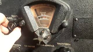 Ламповый военный радиоприемник УС-9