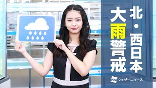 お天気キャスター解説 6月27日(土)の天気