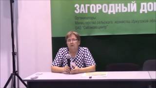Марценюк Надежда  Ранние овощи в Сибири
