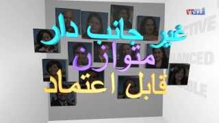 Urdu VOA News = VOA Urdu